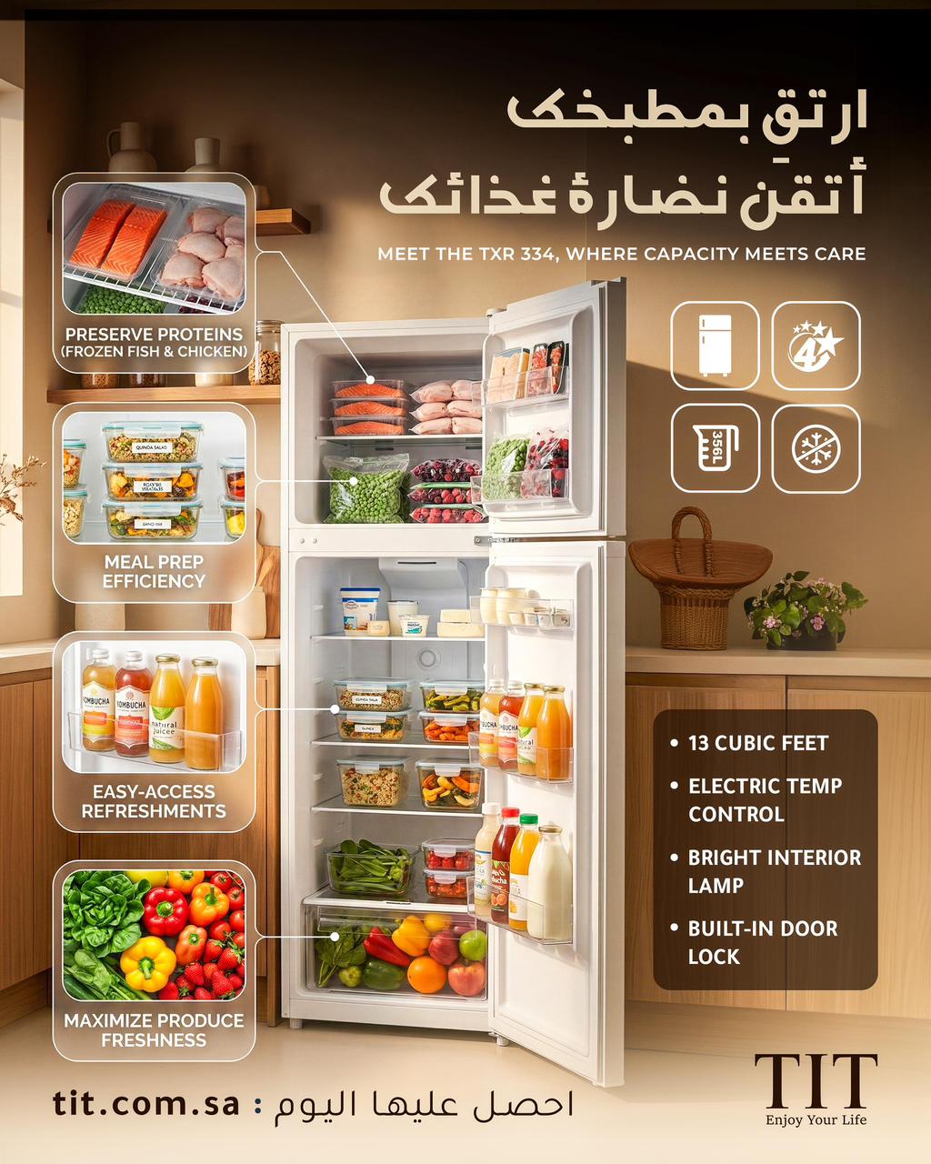 TIT Double Door Silver Refrigerator No Frost | TXR334 - Image 3